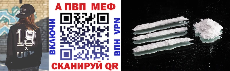 Где купить наркотики Великие Луки Гашиш  АМФ  ГЕРОИН  Кокаин  СОЛЬ  Меф 