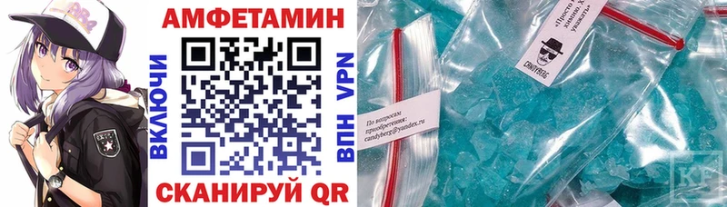 Amphetamine 98%  мега ссылки  Великие Луки  хочу наркоту 