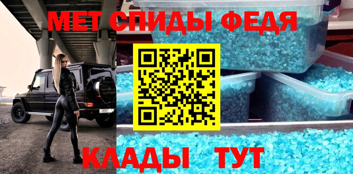АМФ Premium Великие Луки