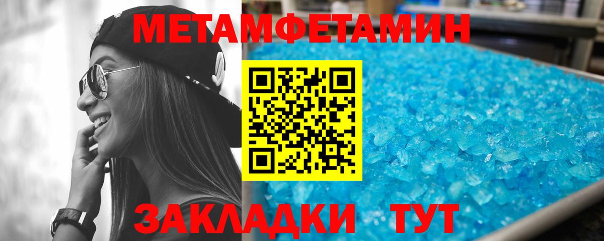 АМФ  Вход с VPN  АМФЕТАМИН  Великие Луки  АМФЕТАМИН 98% 