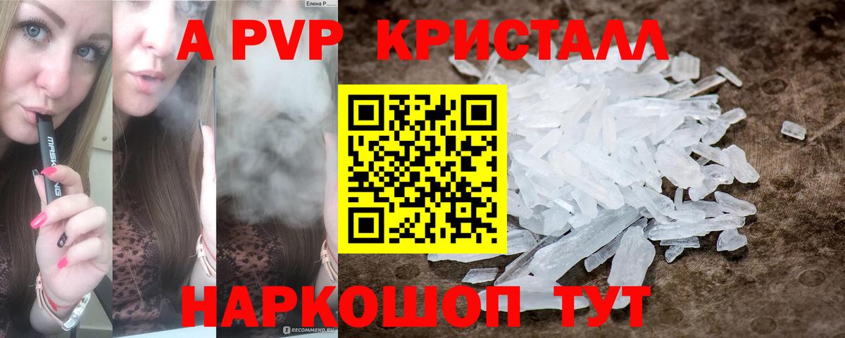 COCAIN  Гашиш  Кодеин  Вход с VPN  Великие Луки  МАРИХУАНА  МДМА  Меф кристаллы 