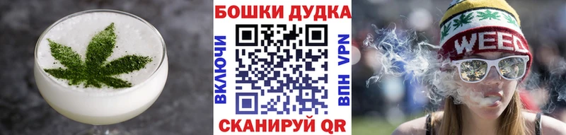 Canna-Cookies конопля  Великие Луки 