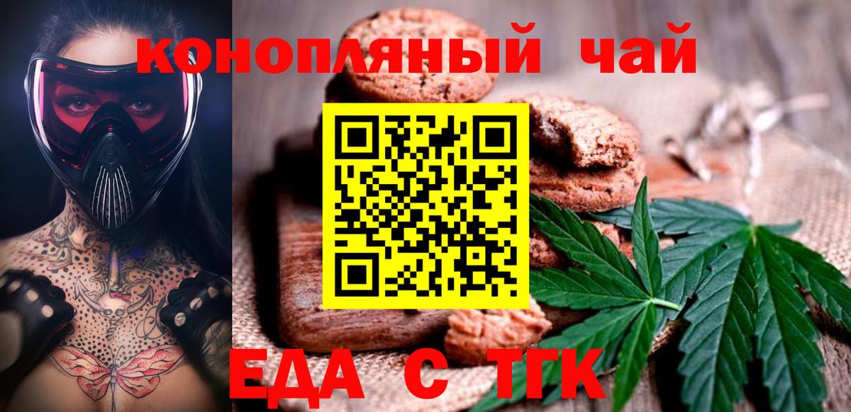 Бошки Шишки Великие Луки