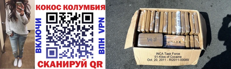 COCAIN FishScale  наркота  Великие Луки 
