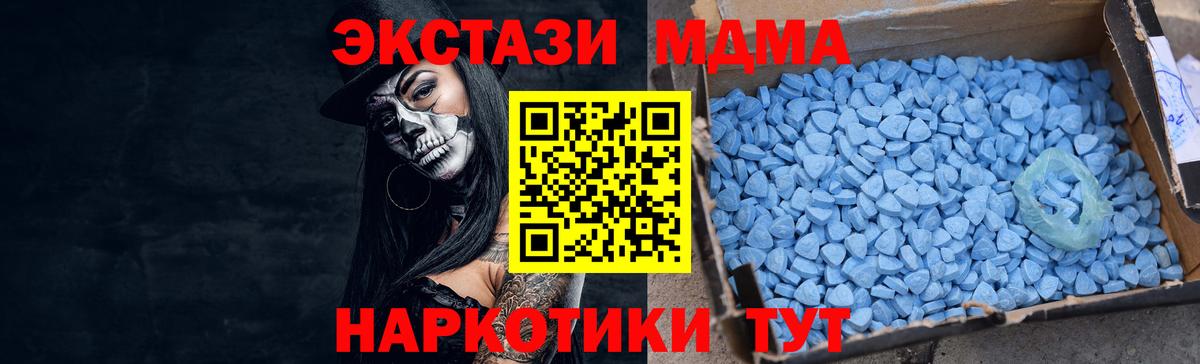 omg ссылки  ЭКСТАЗИ  Вход с VPN  ЭКСТАЗИ TESLA  Великие Луки 
