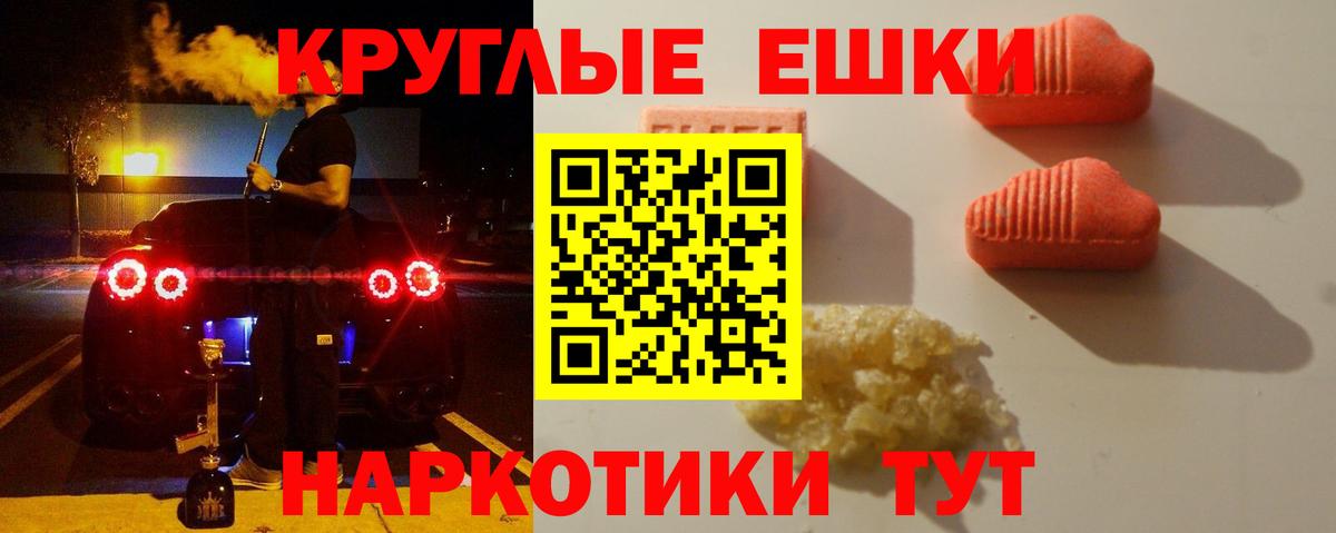 Экстази Дубай Великие Луки