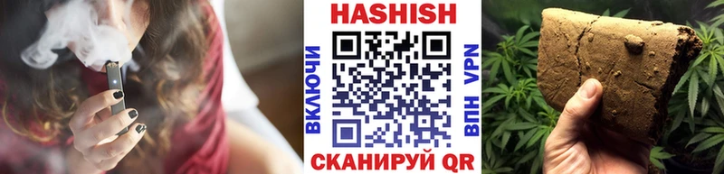ГАШ Ice-O-Lator  Великие Луки 