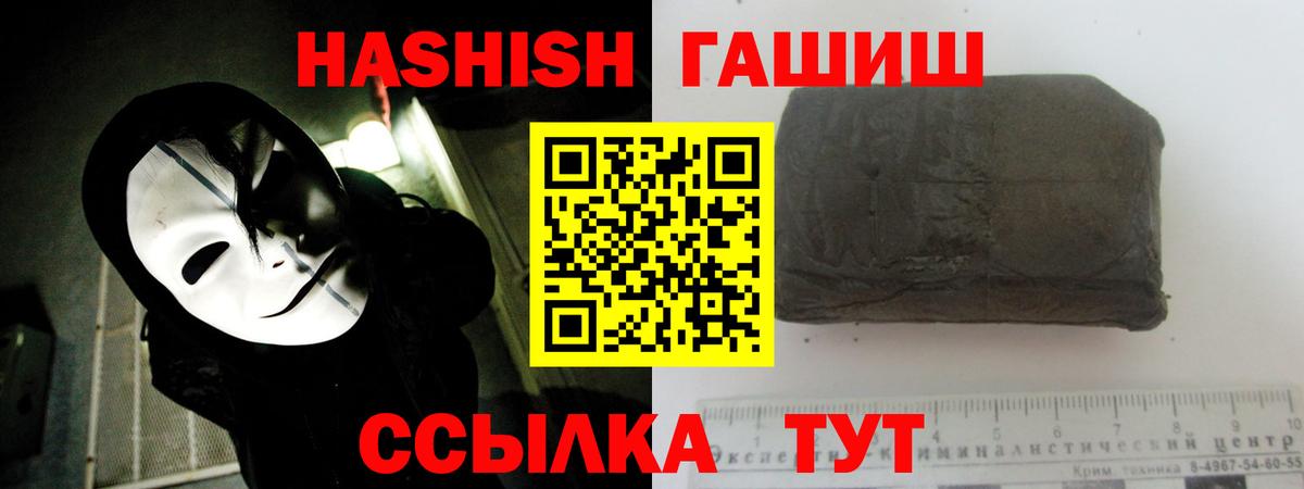 Гашиш AMNESIA HAZE Великие Луки