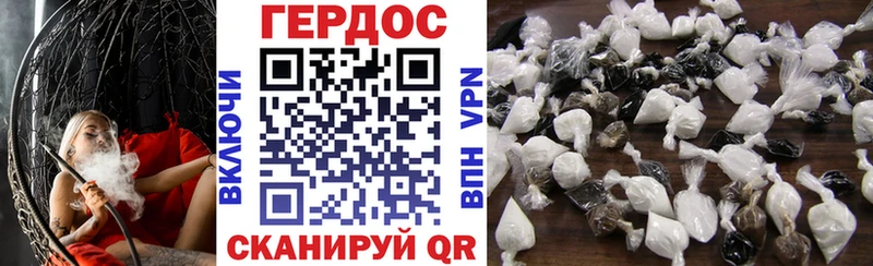 купить наркотик Великие Луки ГЕРОИН афганец