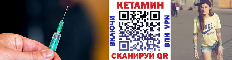 сколько стоит  Великие Луки  КЕТАМИН VHQ 