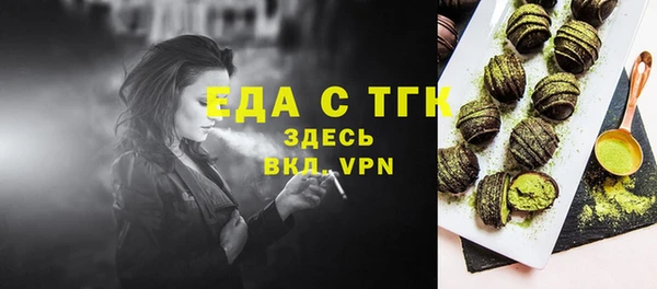 тгк Инта