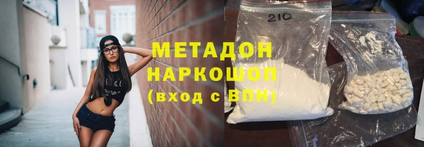 скорость mdpv Приозерск