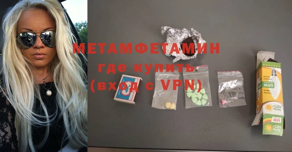 МДМА Абинск