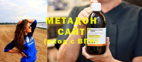 mdma Пролетарск