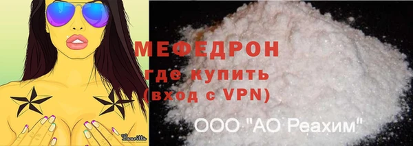 винт Протвино