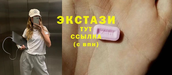 mdma Пролетарск