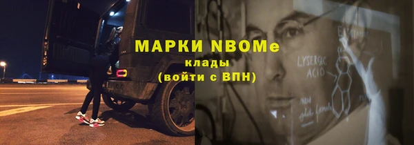винт Протвино