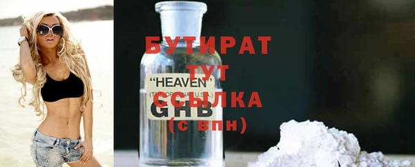 винт Протвино