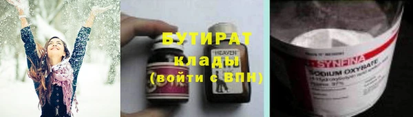 прущие крисы Иннополис