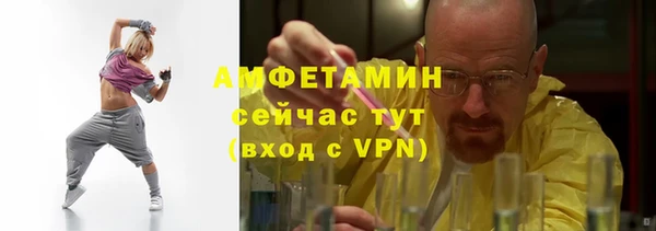 винт Протвино