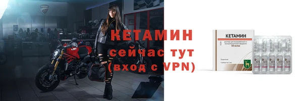 винт Протвино