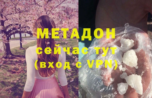 тгк Абдулино