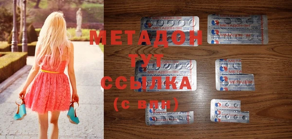 скорость mdpv Приозерск
