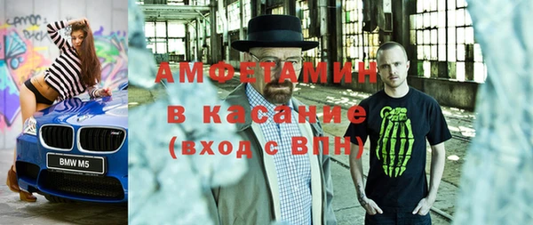 винт Протвино