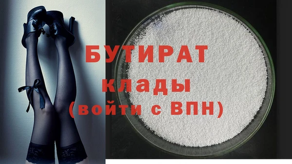 mdma Пролетарск