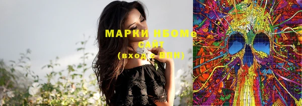 mdma Пролетарск