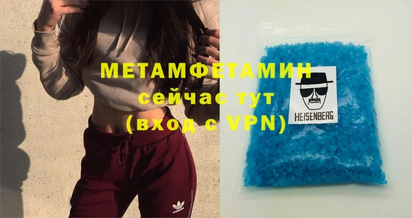 mdma Пролетарск