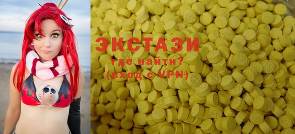 mdma Пролетарск