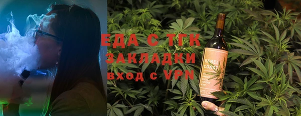 тгк Абдулино