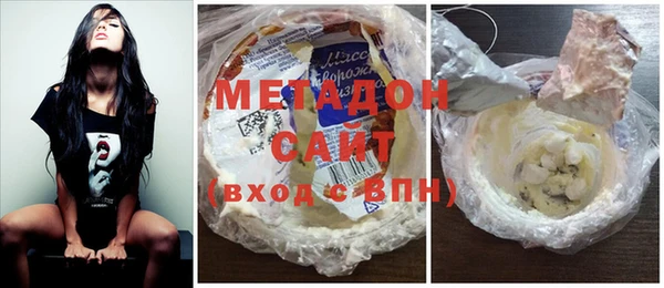 каннабис Абаза