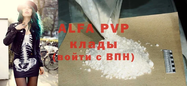 скорость mdpv Приозерск