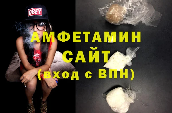 mdma Пролетарск