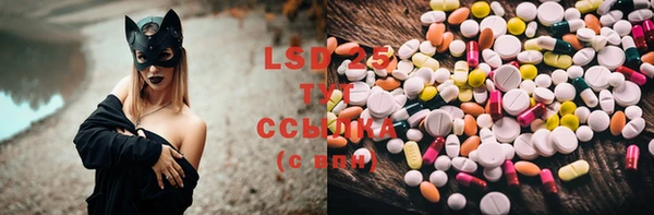 mdma Пролетарск