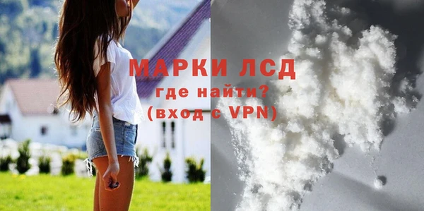 винт Протвино