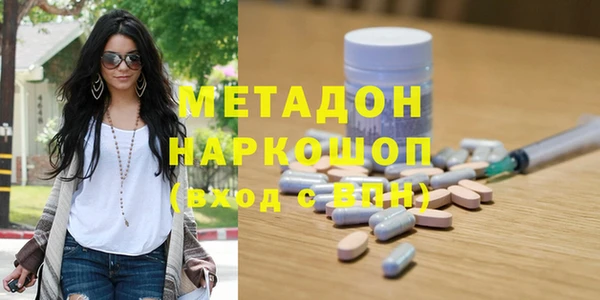 mdma Пролетарск
