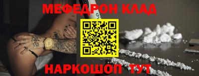 кристаллы Балашиха