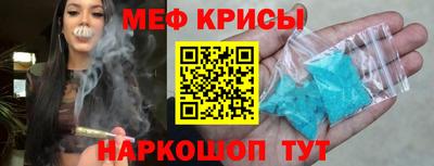 меф VHQ Бузулук