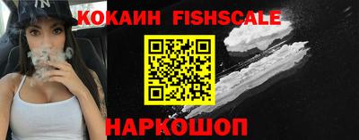 спайс Бугуруслан