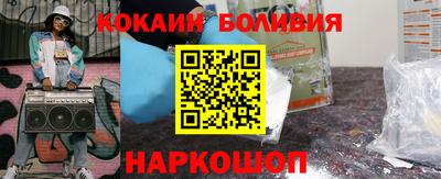 спайс Бугуруслан