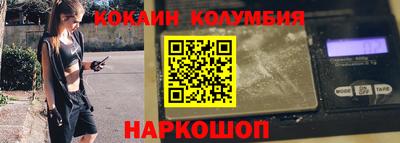 эйфоретик Балахна