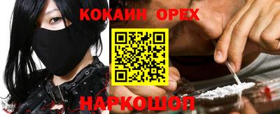 прущая мука Будённовск