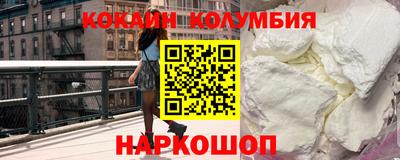 кристаллы Балашиха