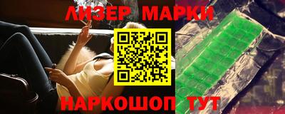 кристаллы Балашиха