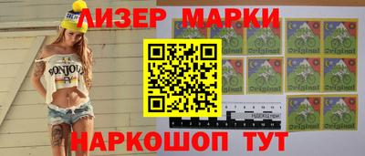 спайс Бугуруслан