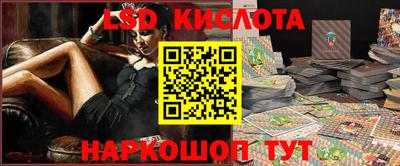 спайс Бугуруслан