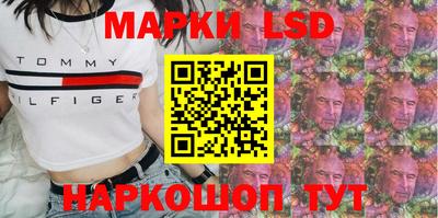 эйфоретик Балахна